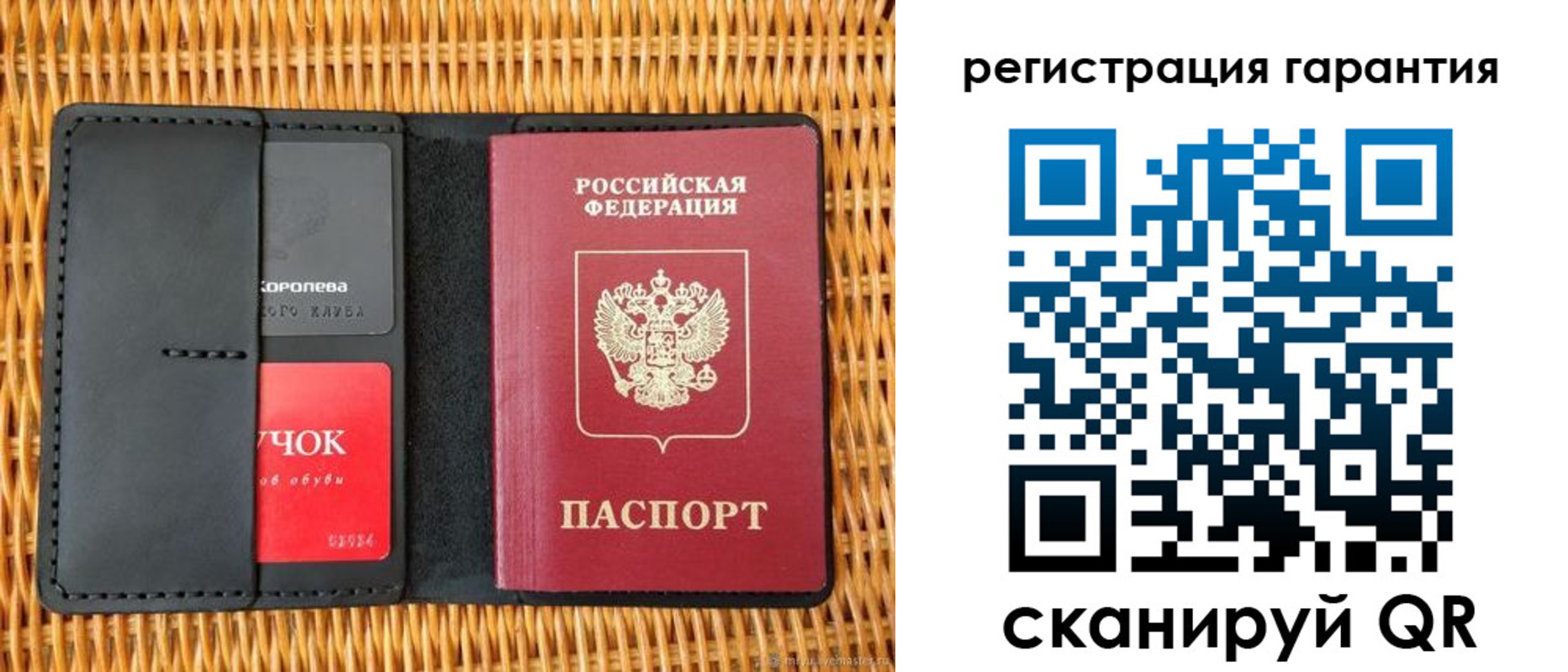 прописка для школы в Канаше