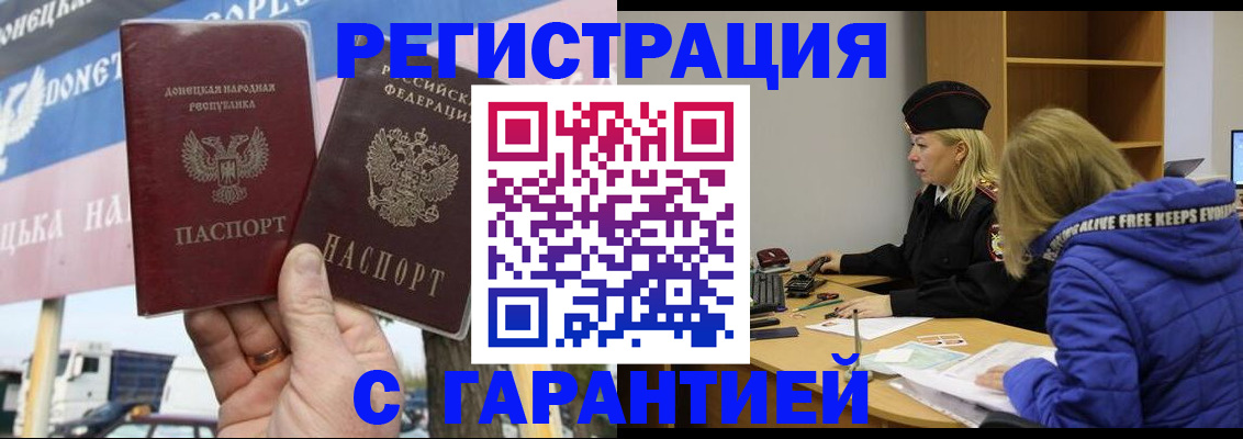 пропишу в квартире в Канаше