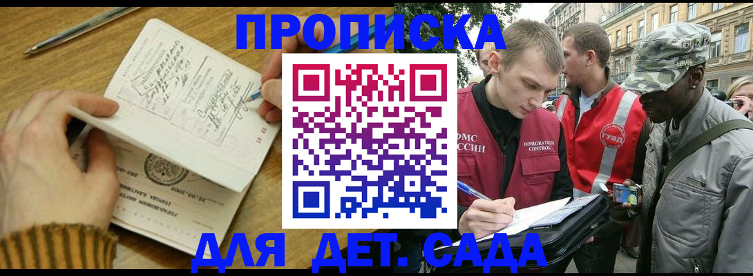 найти адрес прописки в Канаше